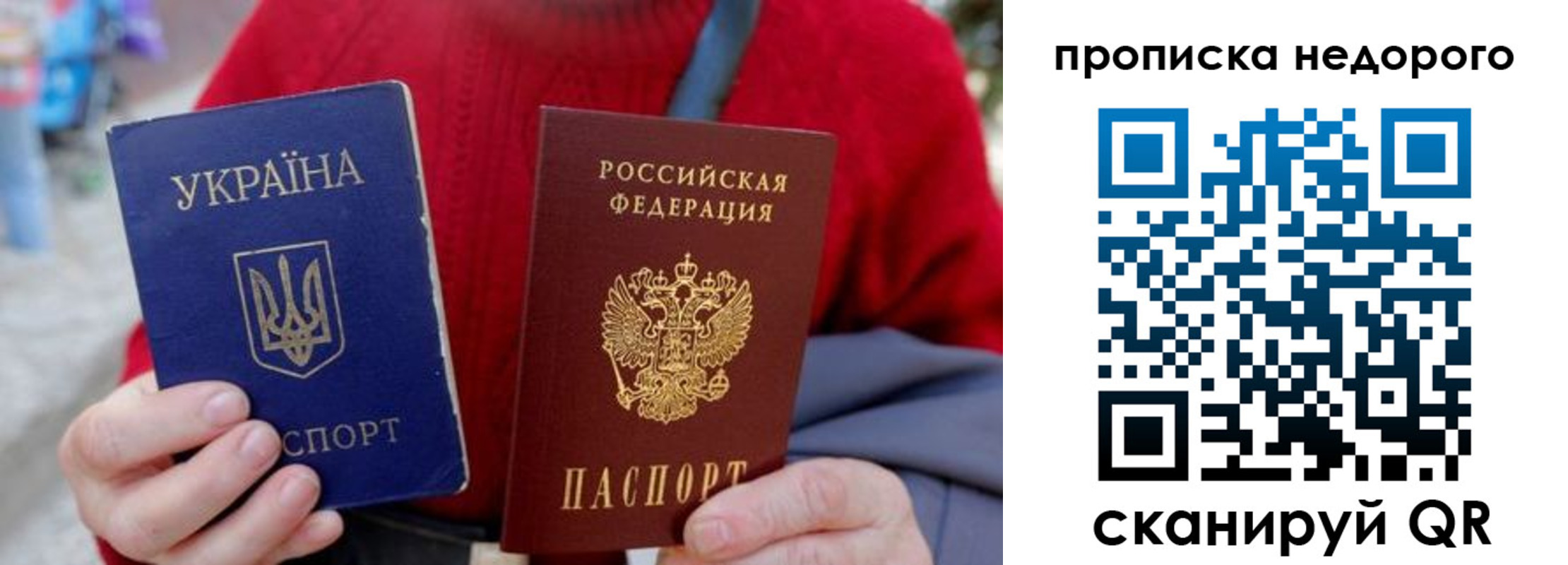 временная регистрация адрес в Бронницах